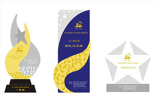 2014阳光体育大会奖杯奖牌已设计完毕